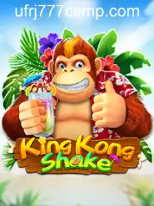 KingKongShake